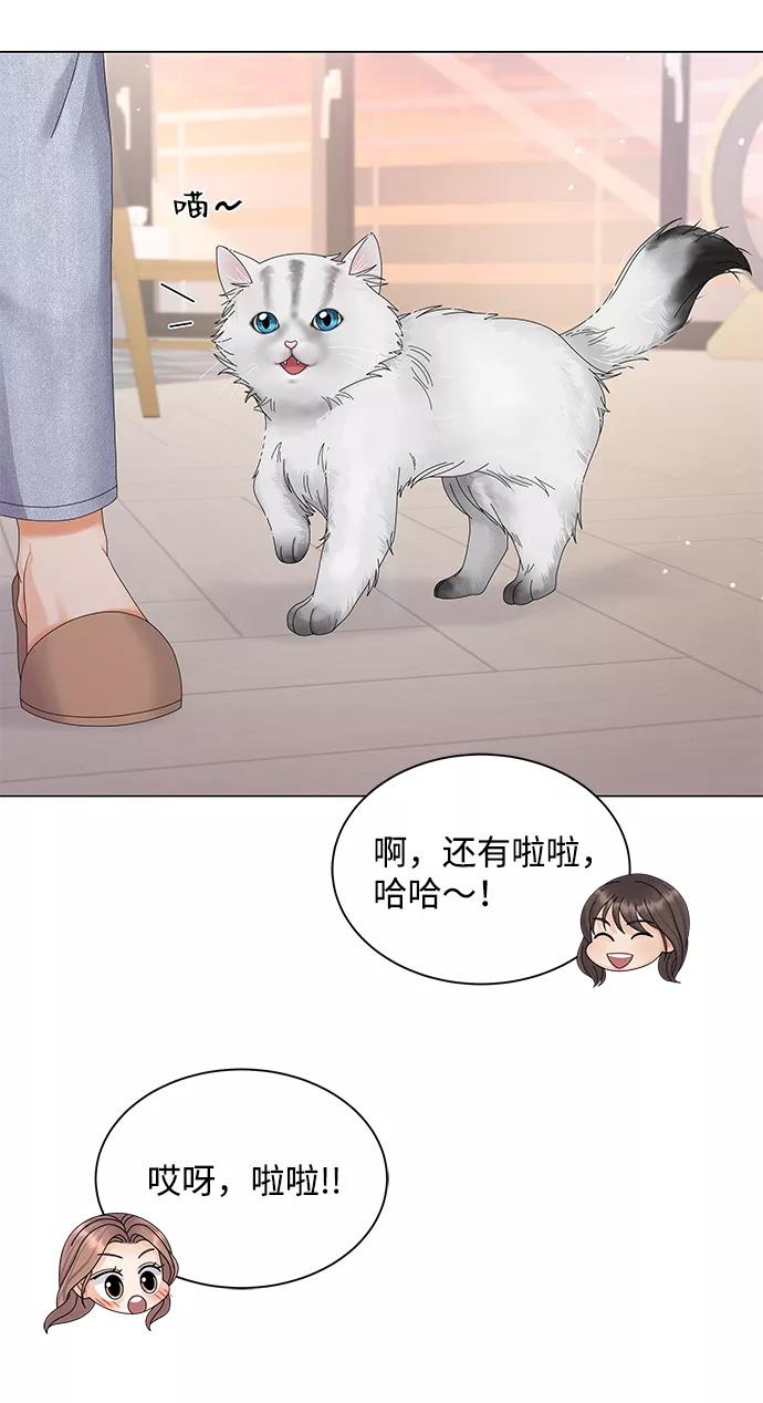第32话-请咬我一口(降临你的世界)-性恩（第12张）