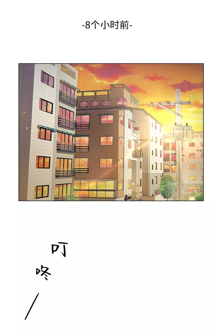 第32话-请咬我一口(降临你的世界)-性恩（第5张）