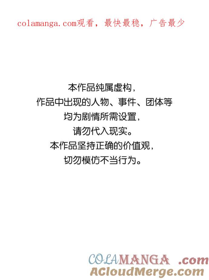 第33话-请咬我一口(降临你的世界)-性恩（第1张）