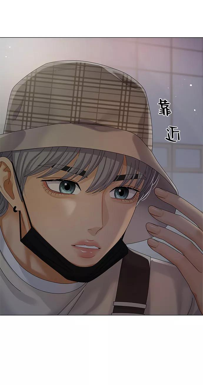 第33话-请咬我一口(降临你的世界)-性恩（第15张）