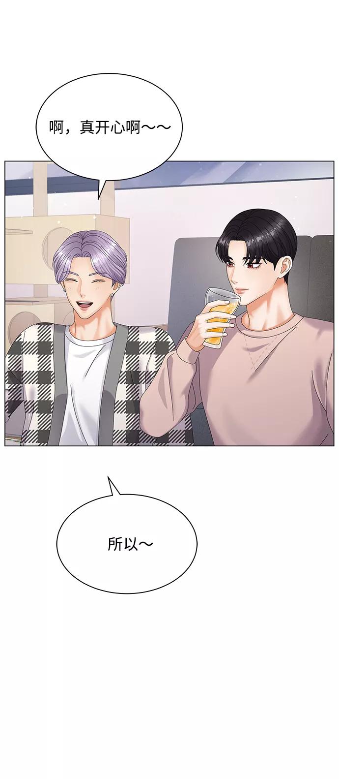 第34话-请咬我一口(降临你的世界)-性恩（第12张）