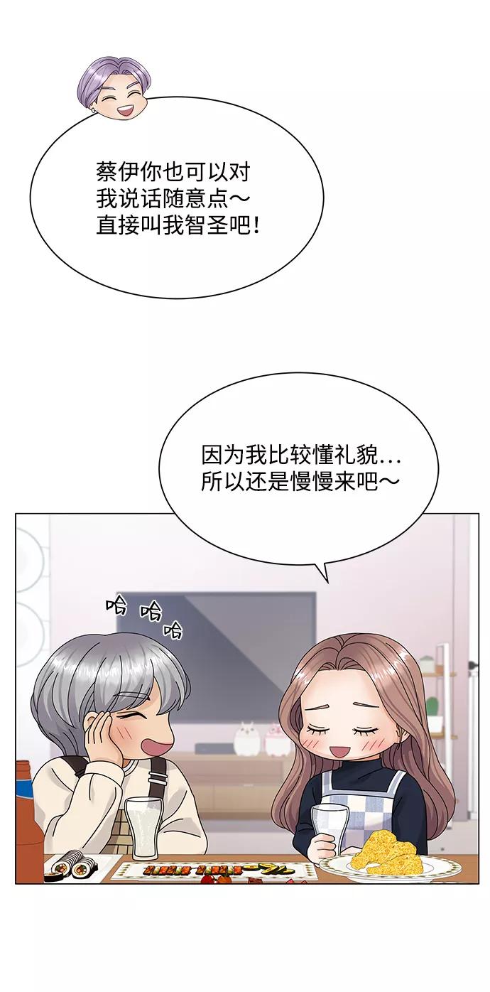 第34话-请咬我一口(降临你的世界)-性恩（第11张）