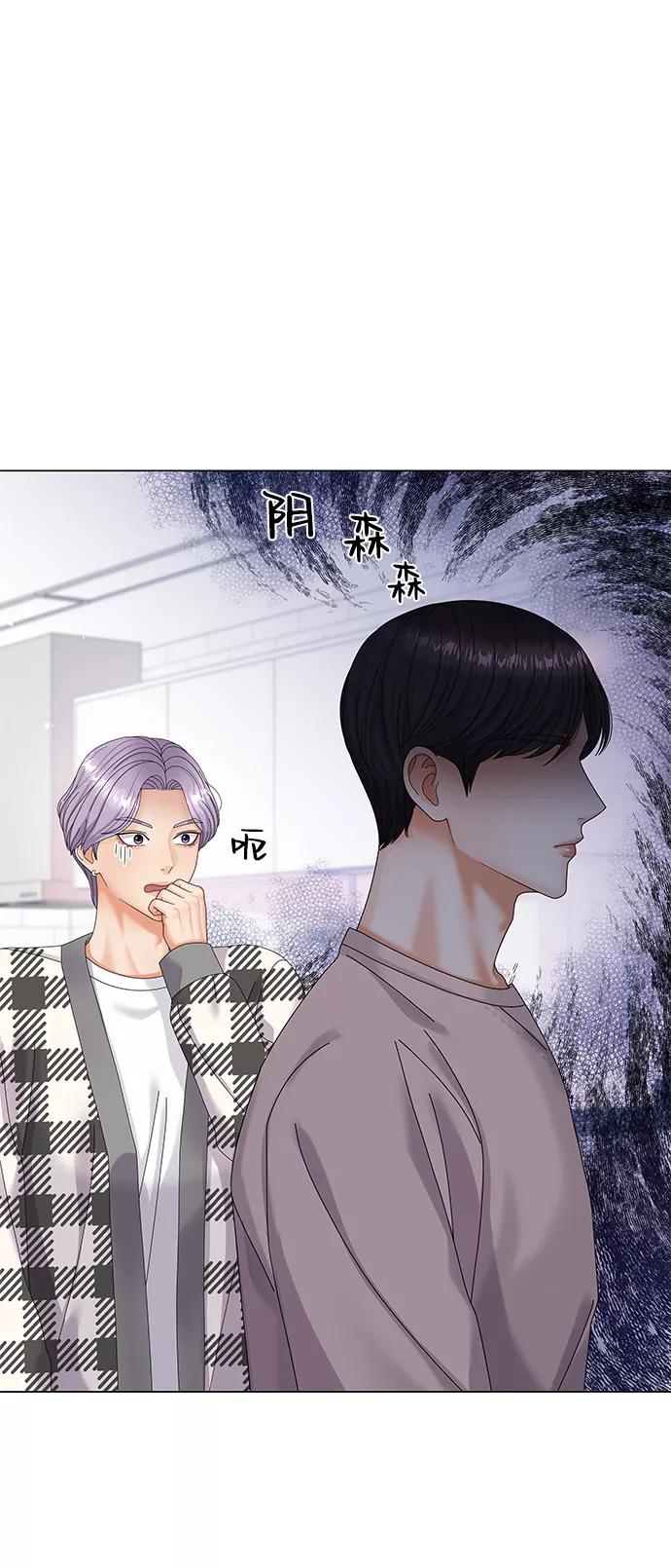 第34话-请咬我一口(降临你的世界)-性恩（第3张）