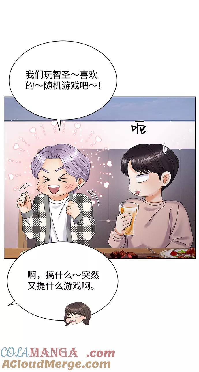 第34话-请咬我一口(降临你的世界)-性恩（第13张）