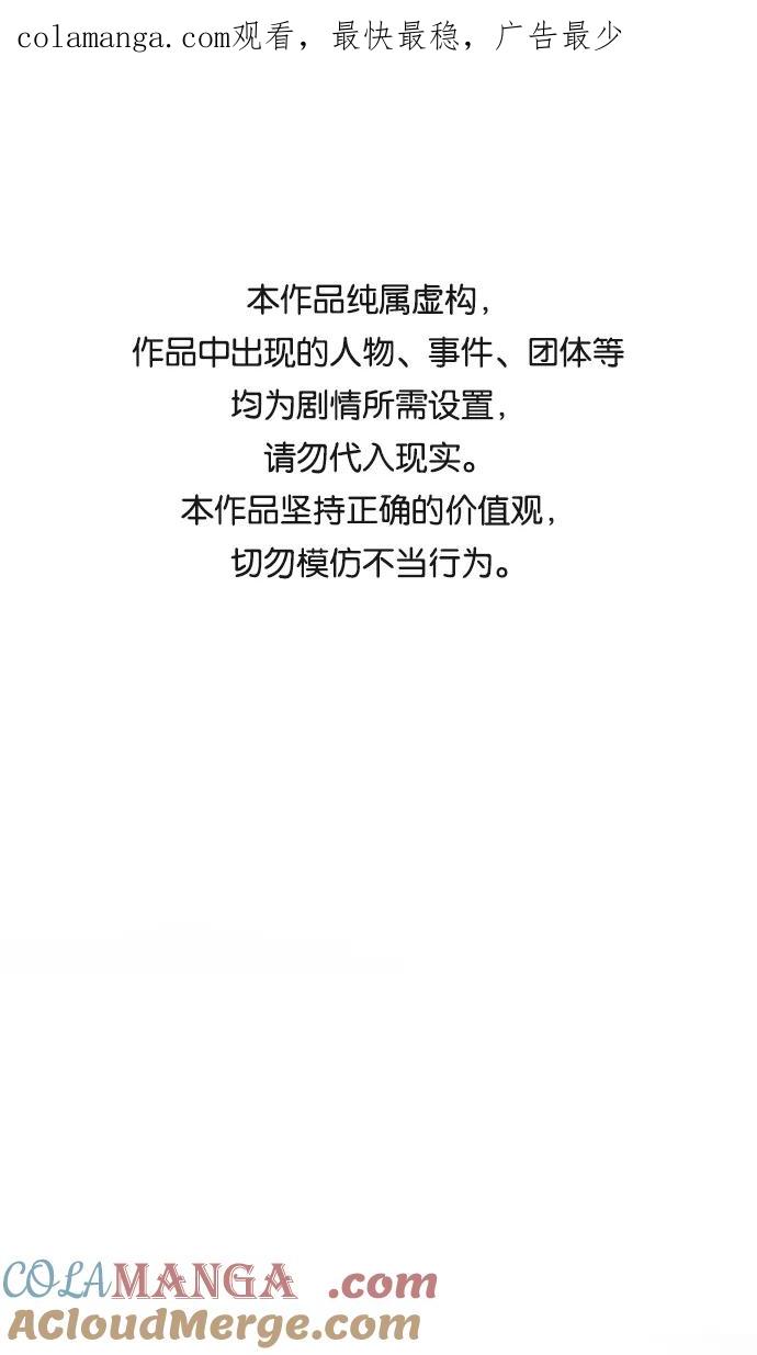 第34话-请咬我一口(降临你的世界)-性恩（第1张）