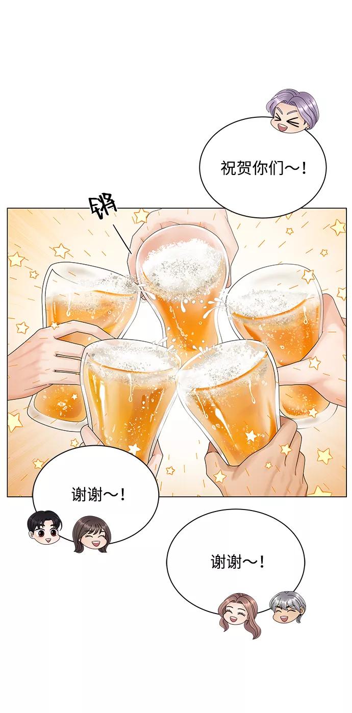第34话-请咬我一口(降临你的世界)-性恩（第8张）
