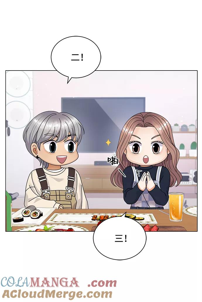 第34话-请咬我一口(降临你的世界)-性恩（第16张）