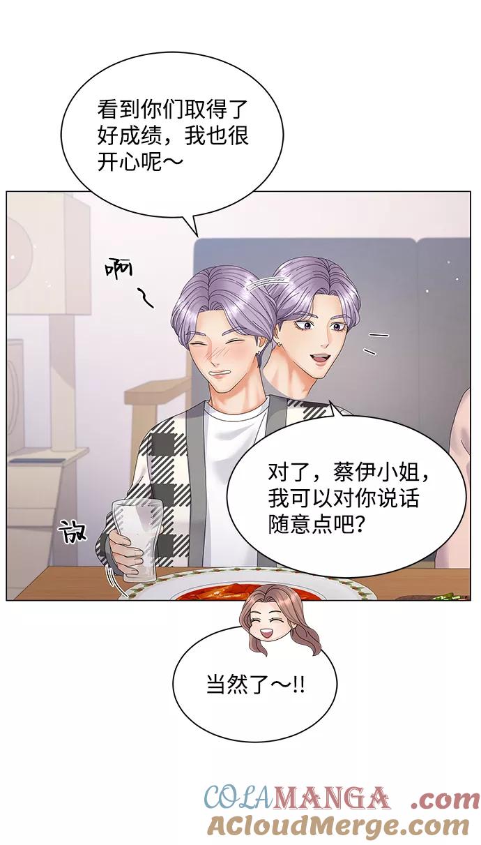 第34话-请咬我一口(降临你的世界)-性恩（第10张）