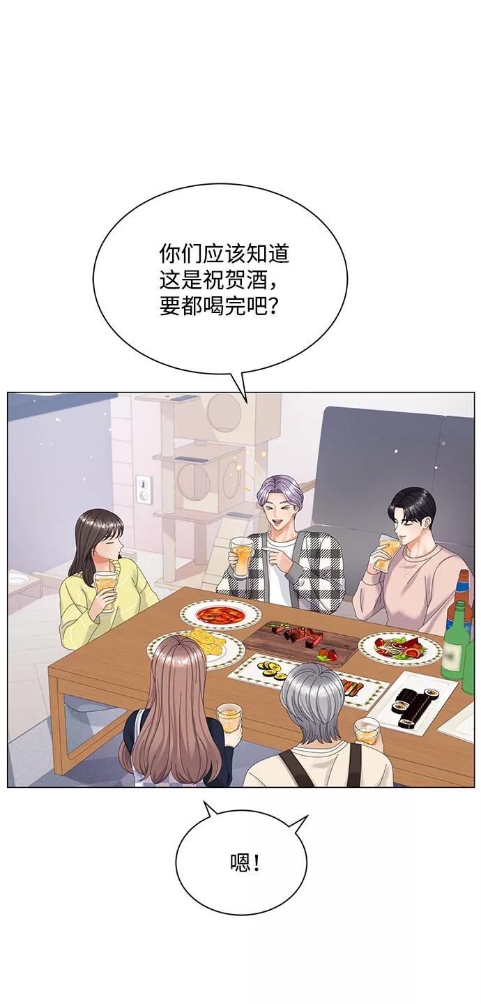 第34话-请咬我一口(降临你的世界)-性恩（第9张）