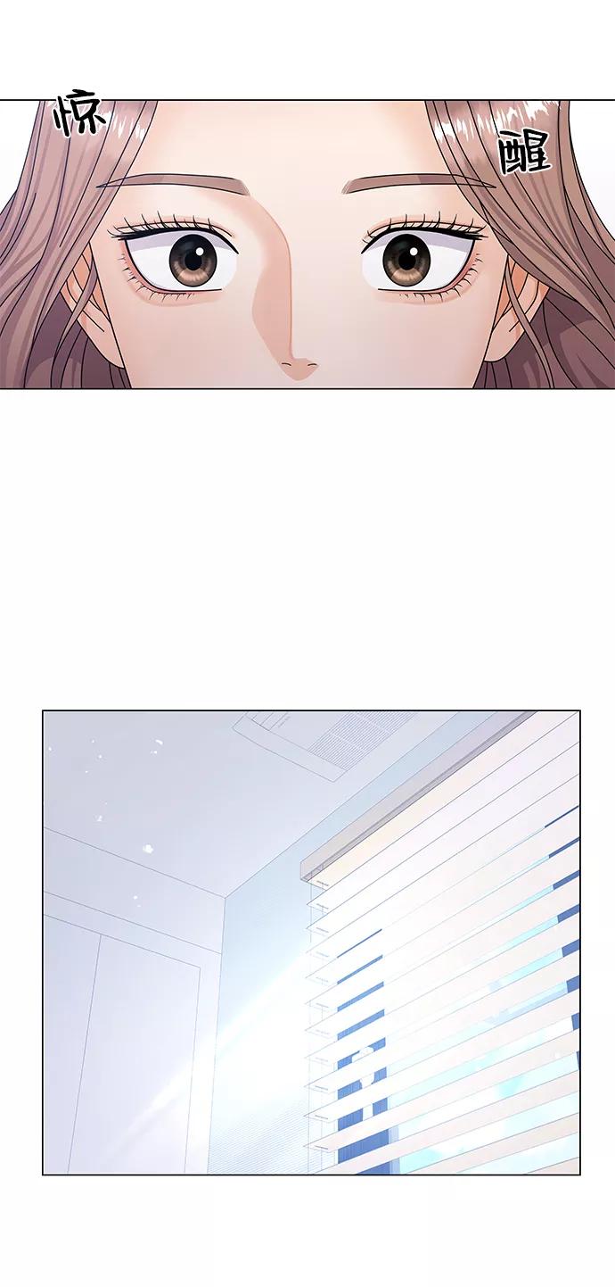 第35话-请咬我一口(降临你的世界)-性恩（第17张）