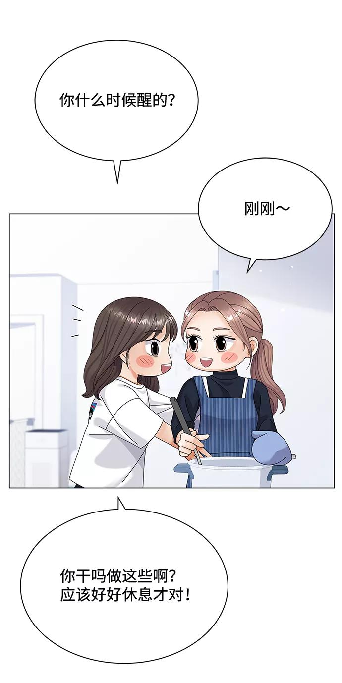 第35话-请咬我一口(降临你的世界)-性恩（第24张）