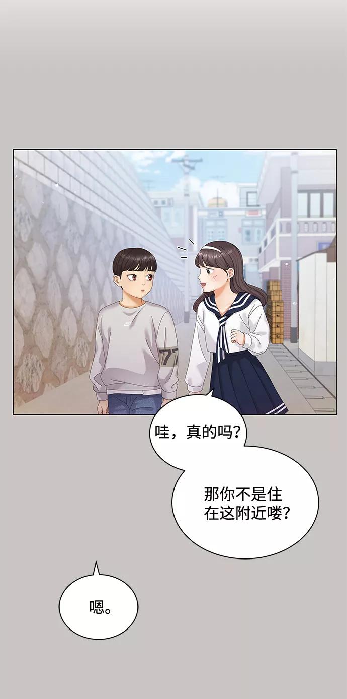 第35话-请咬我一口(降临你的世界)-性恩（第5张）