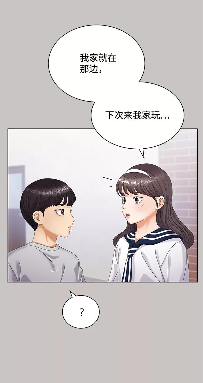 第35话-请咬我一口(降临你的世界)-性恩（第6张）