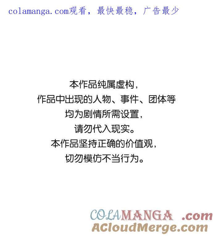 第35话-请咬我一口(降临你的世界)-性恩（第1张）