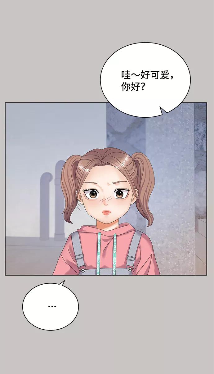 第35话-请咬我一口(降临你的世界)-性恩（第9张）