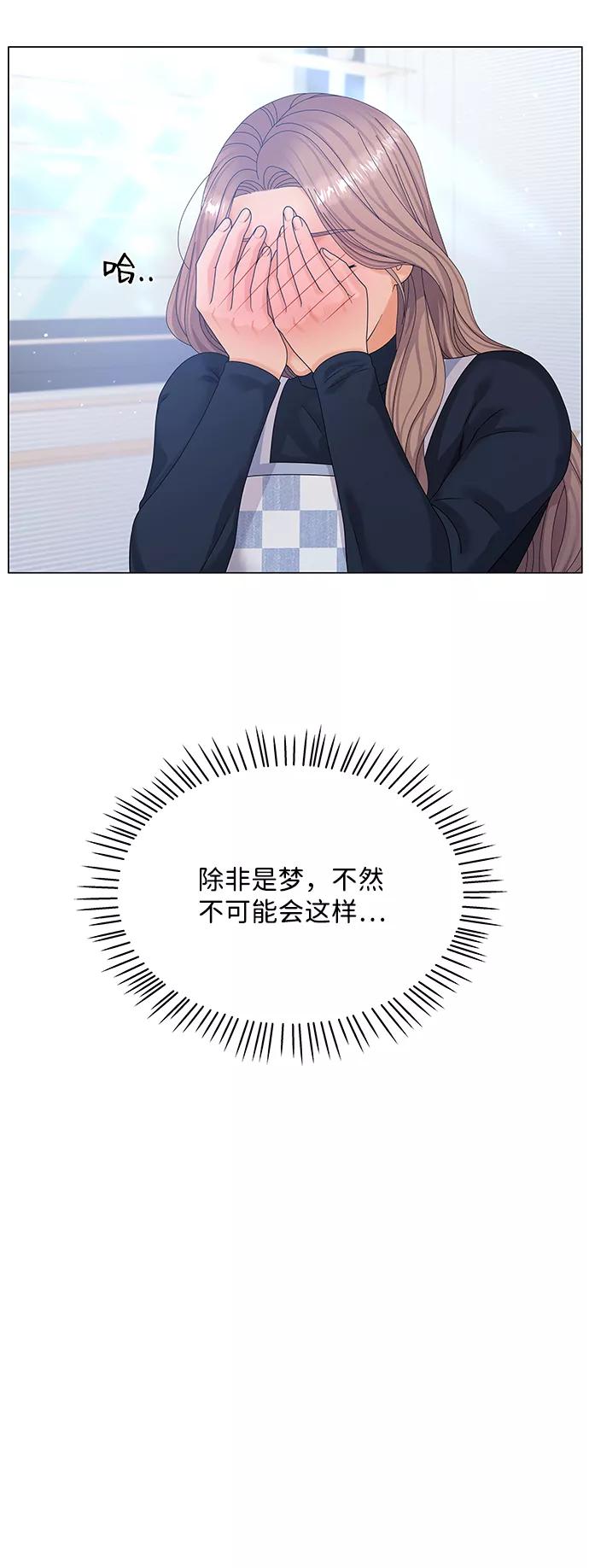 第35话-请咬我一口(降临你的世界)-性恩（第20张）