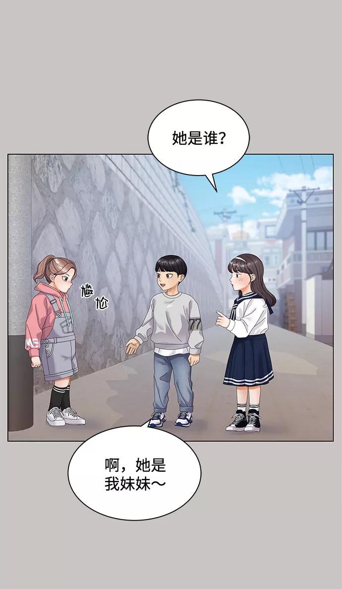 第35话-请咬我一口(降临你的世界)-性恩（第8张）