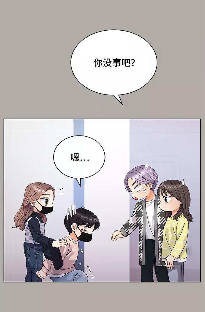 第35话-请咬我一口(降临你的世界)-性恩（第30张）