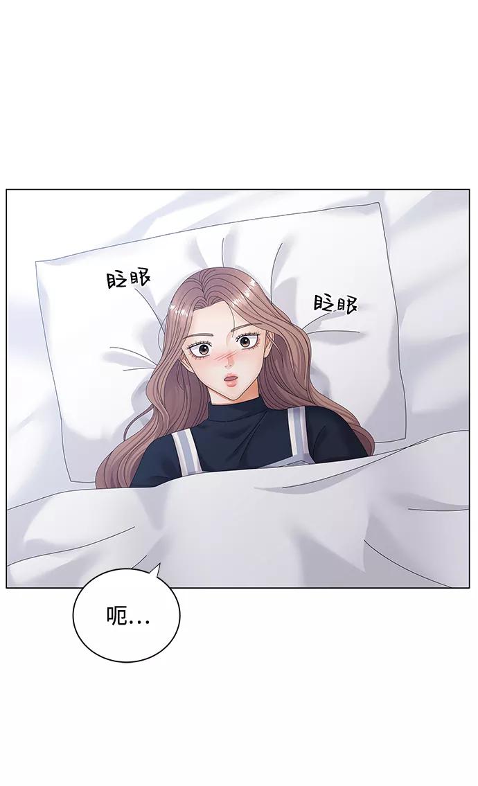 第35话-请咬我一口(降临你的世界)-性恩（第18张）