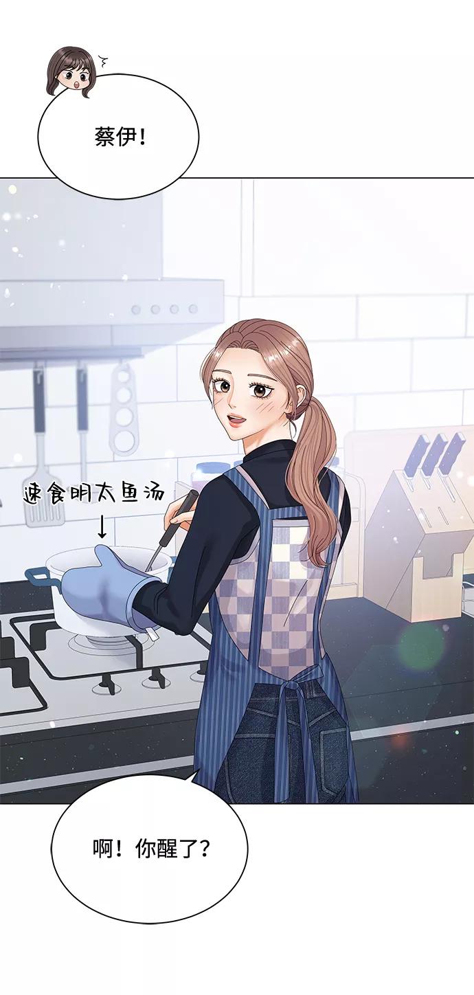 第35话-请咬我一口(降临你的世界)-性恩（第23张）