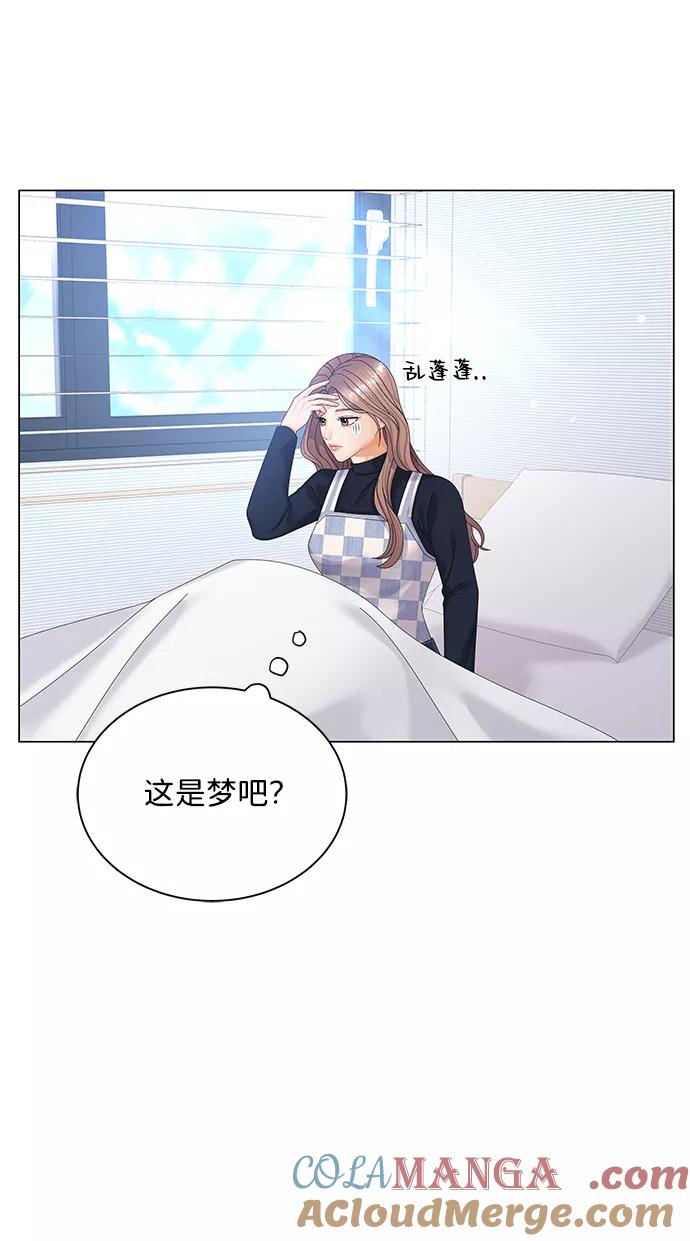 第35话-请咬我一口(降临你的世界)-性恩（第19张）