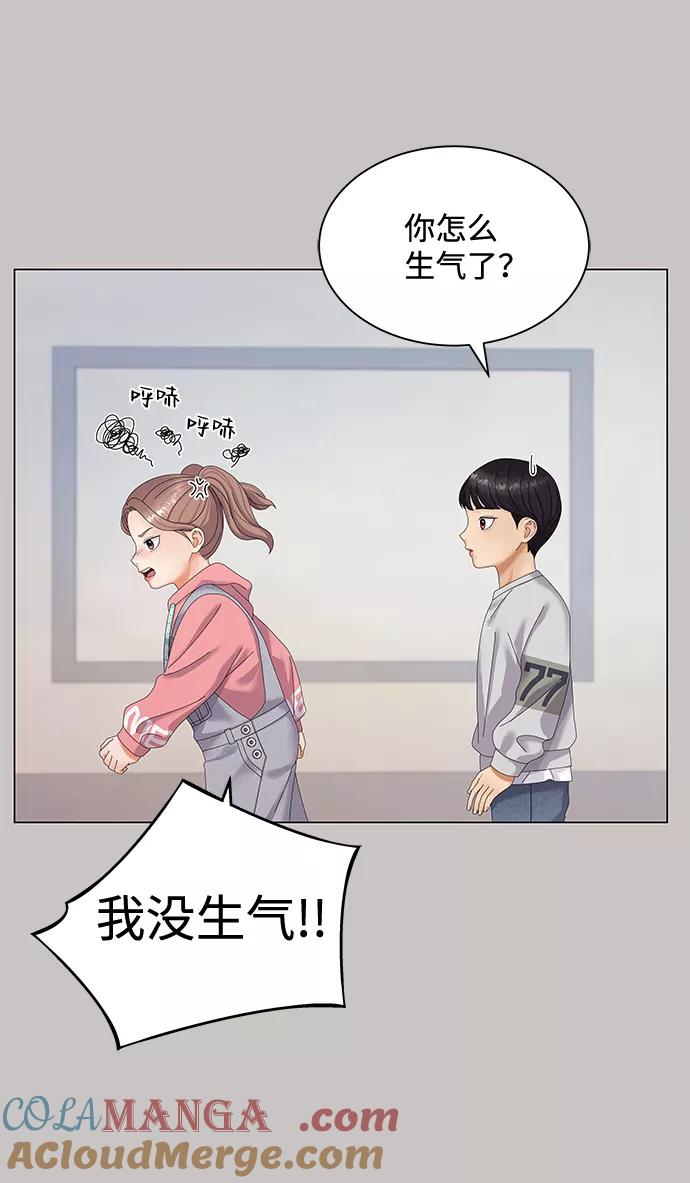 第35话-请咬我一口(降临你的世界)-性恩（第10张）
