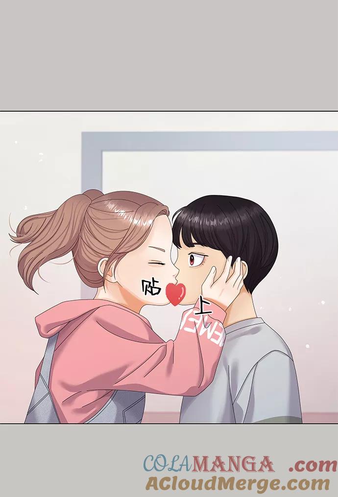 第35话-请咬我一口(降临你的世界)-性恩（第13张）