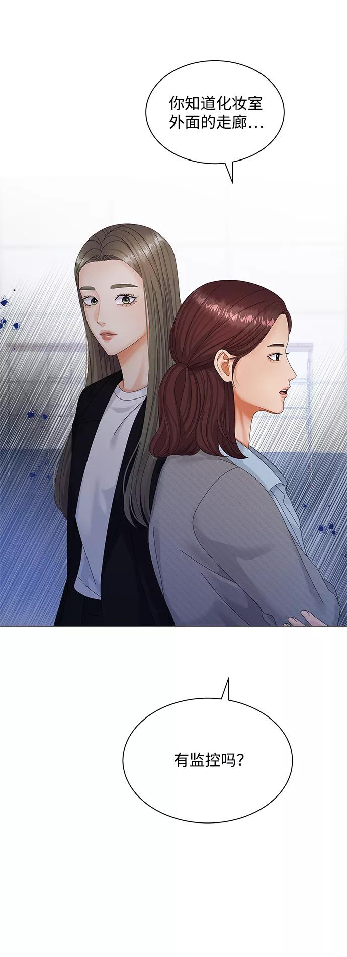 第36话-请咬我一口(降临你的世界)-性恩（第6张）