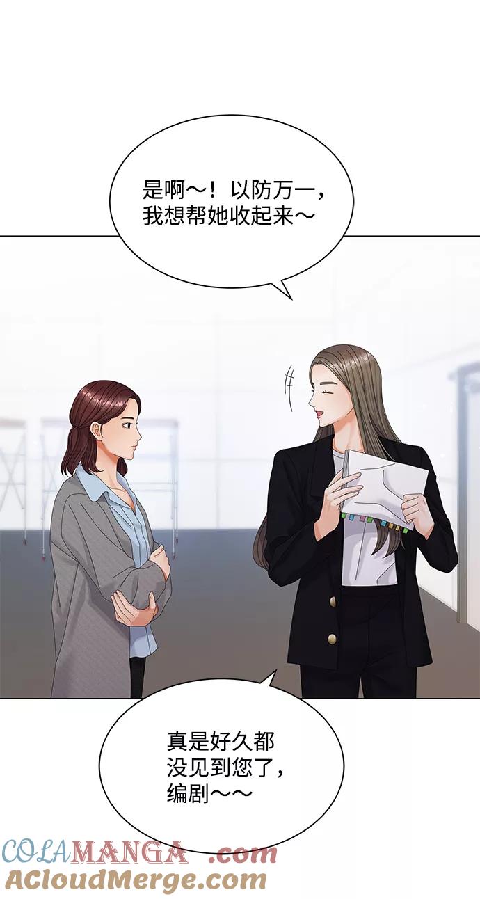 第36话-请咬我一口(降临你的世界)-性恩（第4张）