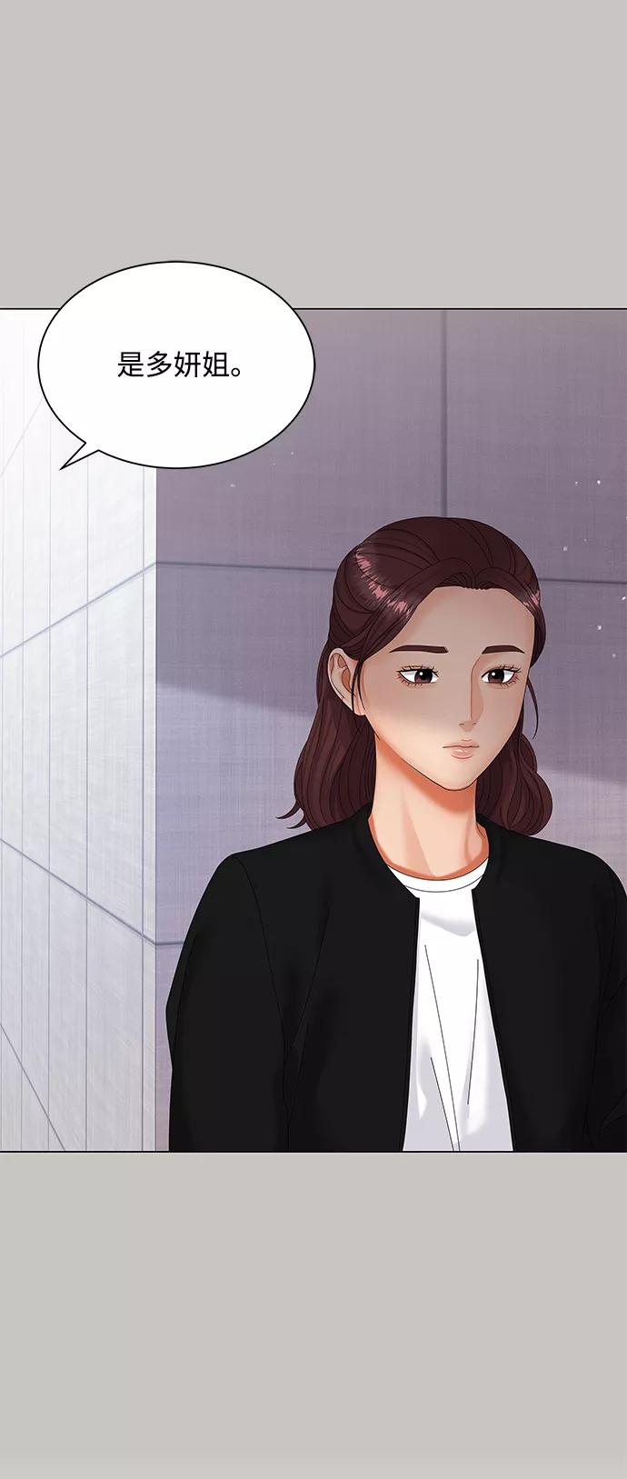 第36话-请咬我一口(降临你的世界)-性恩（第9张）