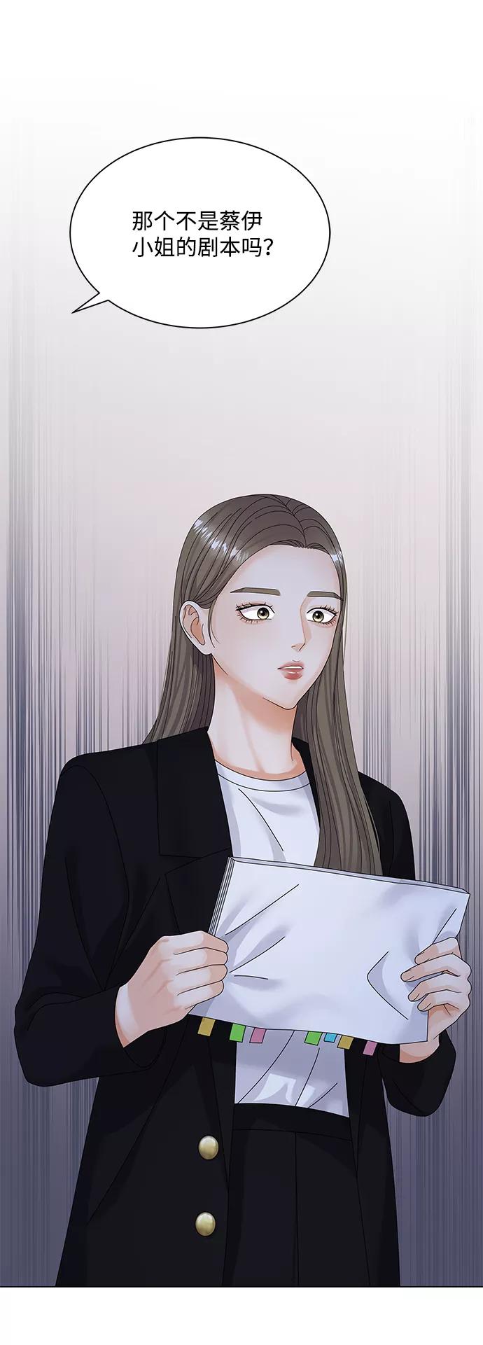 第36话-请咬我一口(降临你的世界)-性恩（第2张）
