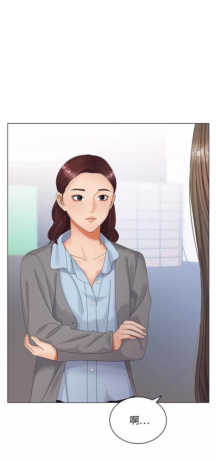 第36话-请咬我一口(降临你的世界)-性恩（第3张）