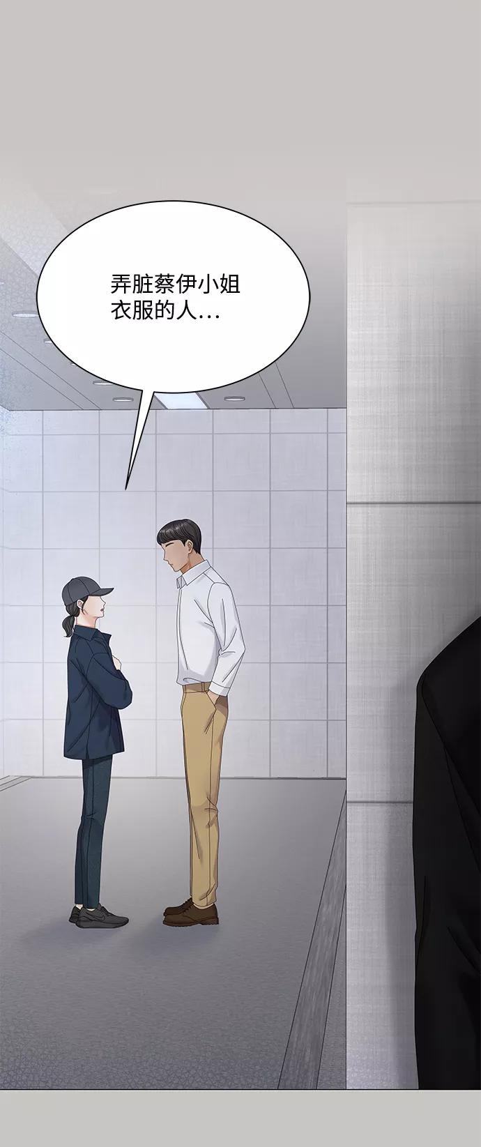 第36话-请咬我一口(降临你的世界)-性恩（第8张）