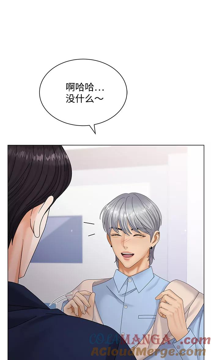 第37话-请咬我一口(降临你的世界)-性恩（第16张）
