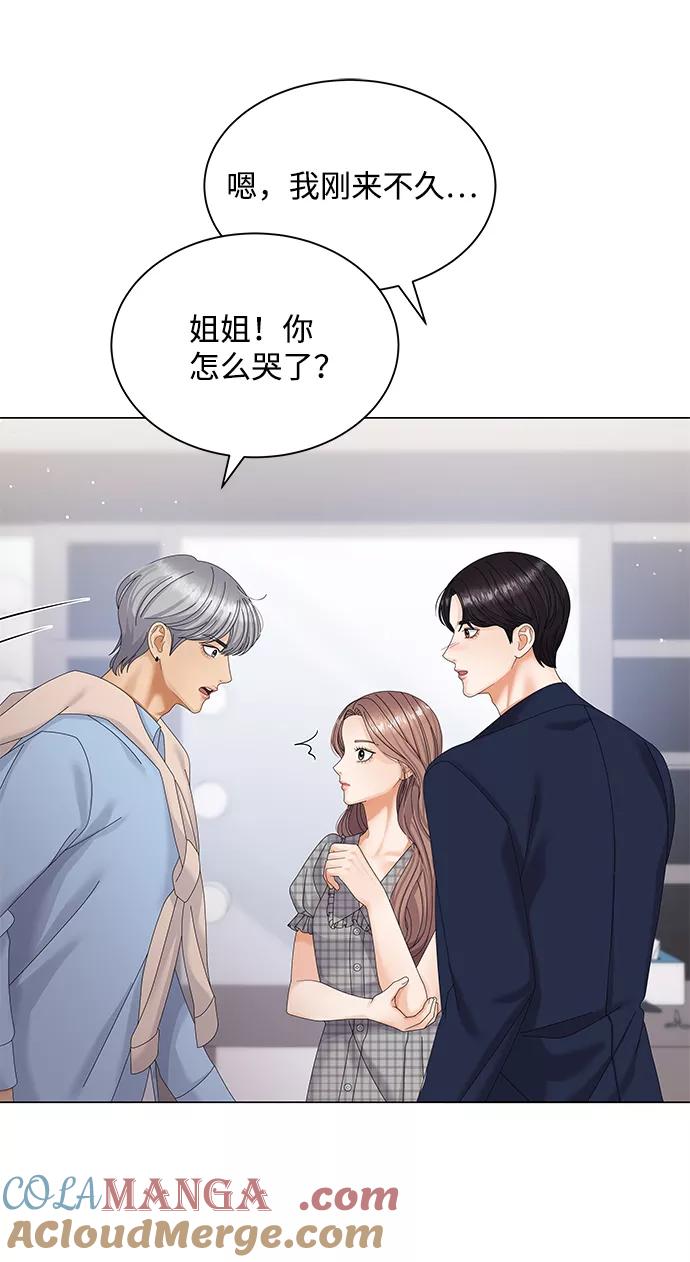 第37话-请咬我一口(降临你的世界)-性恩（第4张）