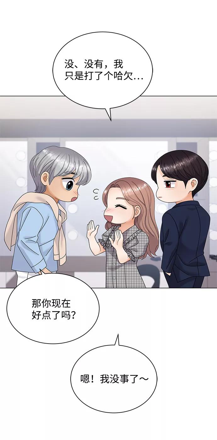 第37话-请咬我一口(降临你的世界)-性恩（第5张）