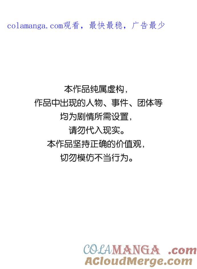 第37话-请咬我一口(降临你的世界)-性恩（第1张）