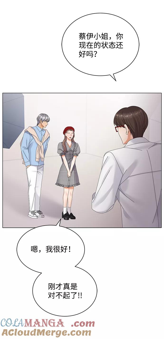 第37话-请咬我一口(降临你的世界)-性恩（第22张）