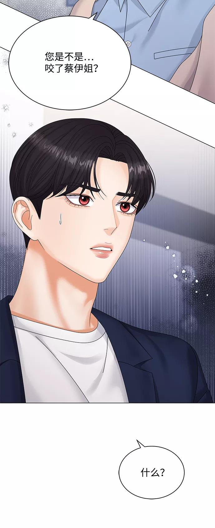 第37话-请咬我一口(降临你的世界)-性恩（第15张）