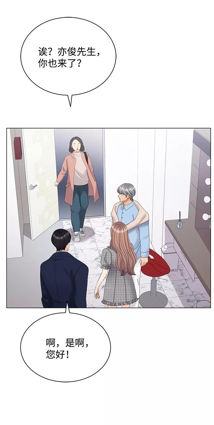 第37话-请咬我一口(降临你的世界)-性恩（第9张）