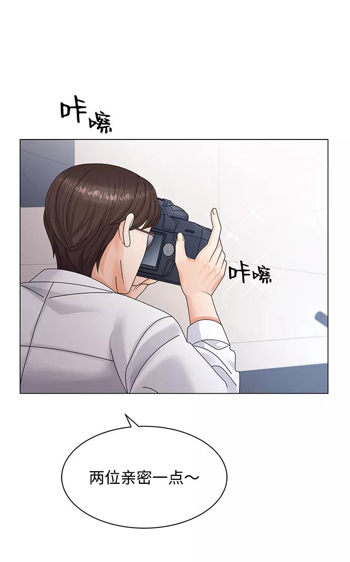 第37话-请咬我一口(降临你的世界)-性恩（第24张）