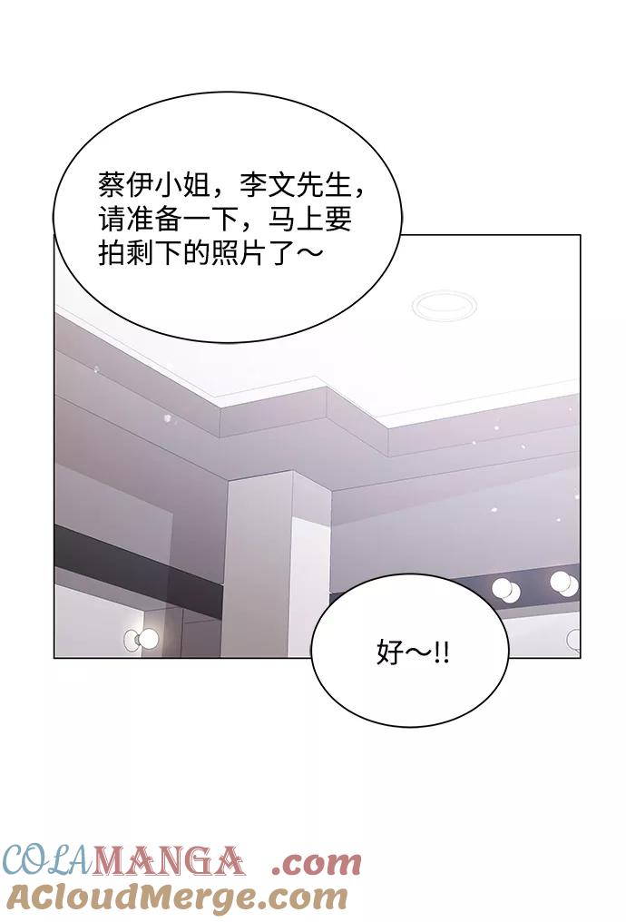 第37话-请咬我一口(降临你的世界)-性恩（第10张）