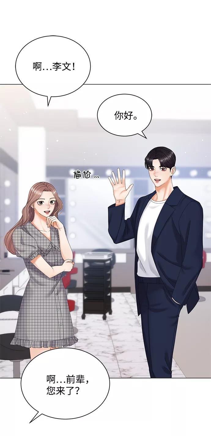第37话-请咬我一口(降临你的世界)-性恩（第3张）