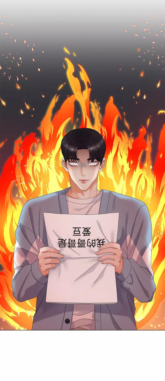 第39话-请咬我一口(降临你的世界)-性恩（第3张）