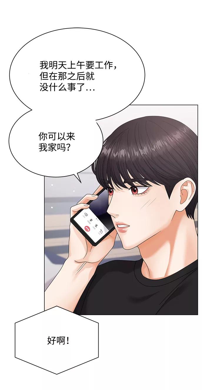 第39话-请咬我一口(降临你的世界)-性恩（第6张）