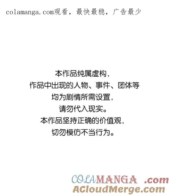 第39话-请咬我一口(降临你的世界)-性恩（第1张）