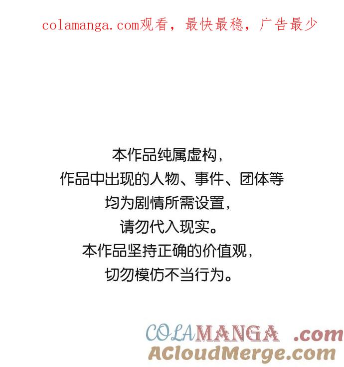 第40话-请咬我一口(降临你的世界)-性恩（第1张）