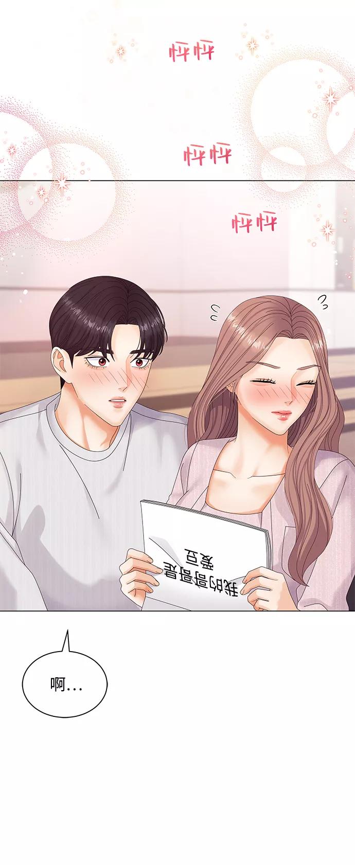 第40话-请咬我一口(降临你的世界)-性恩（第6张）