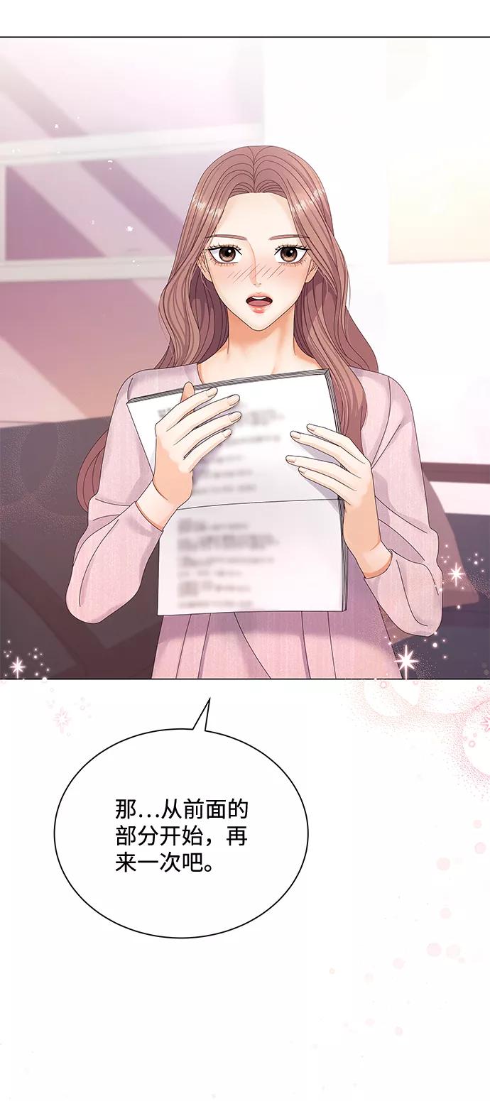 第40话-请咬我一口(降临你的世界)-性恩（第11张）