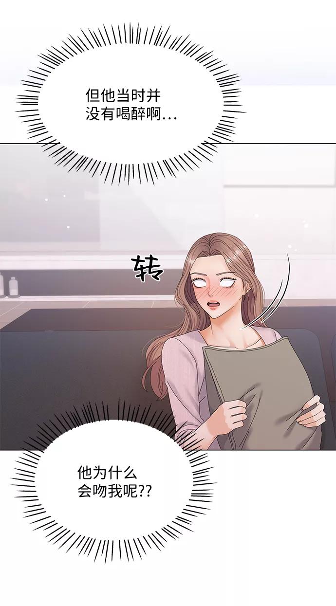 第41话-请咬我一口(降临你的世界)-性恩（第5张）